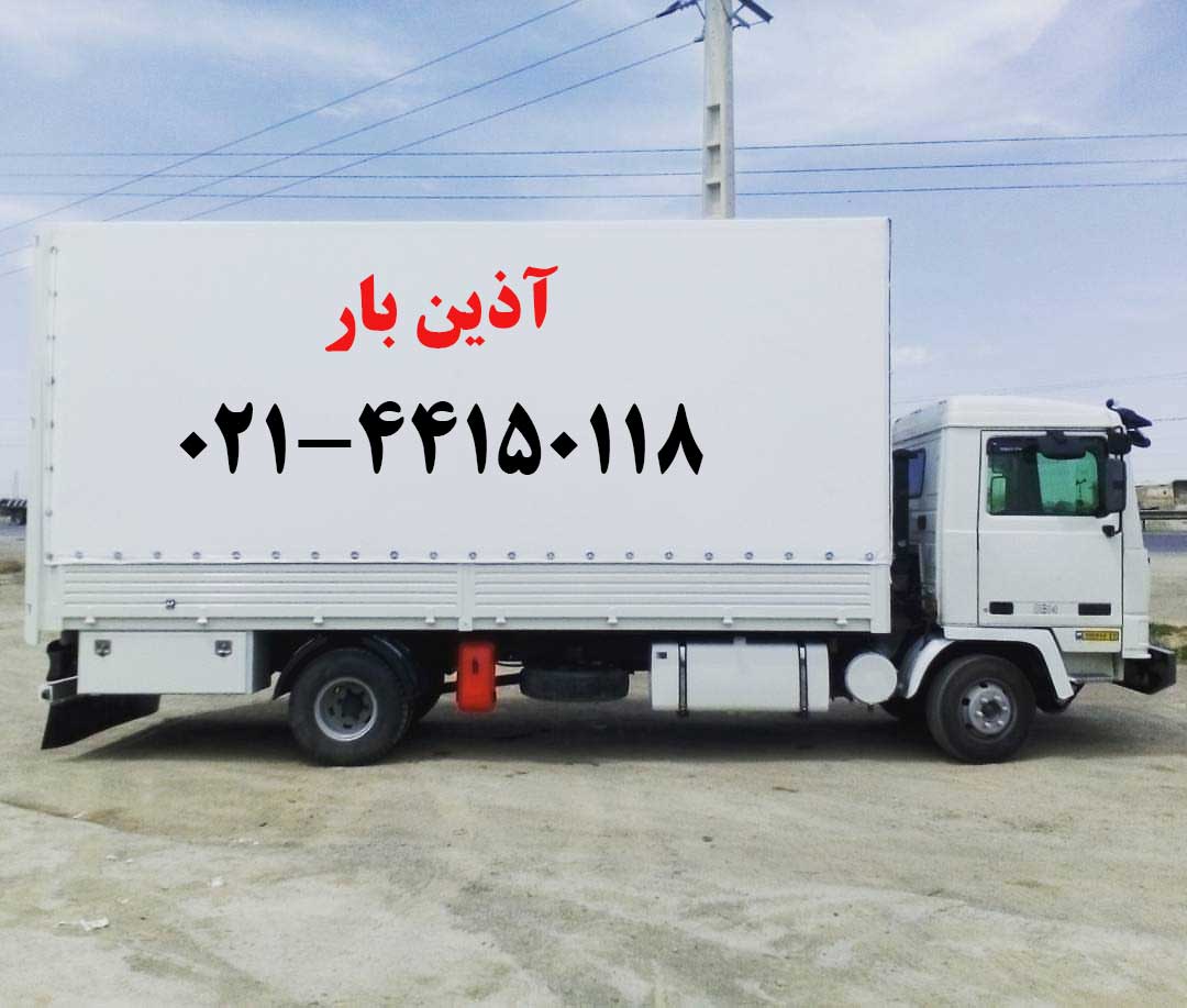 barbari-azin اتوبار آذین بار